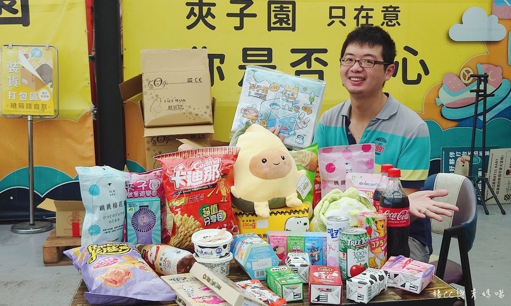 【室內遊戲推薦】雨天備案 夾娃娃懶人包攻略｜夾子園台中旗艦店