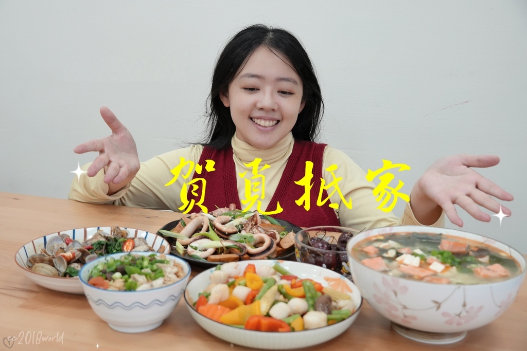 【冷凍高級海鮮宅配】宅配美食 賀覓抵家 | 鮮、味、美 冷凍