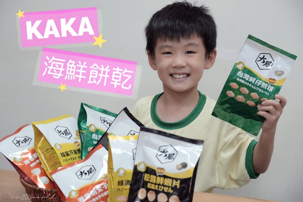 【零食宅配】大尾開箱試吃 蜂蜜芥末烤蝦片風味太涮嘴 | 新