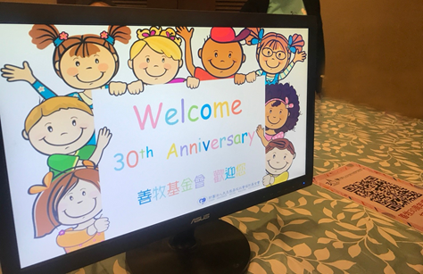30週年1 30週年1