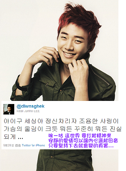 110928junho.PNG