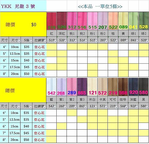 未命名11.jpg 未命名11.jpg