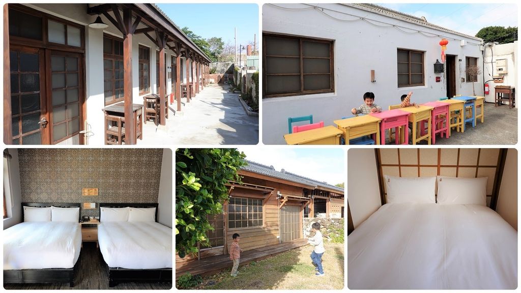 【澎湖住宿】馬公市。貳拾貳隱巷文創旅館 入住篤行十村 最紅打卡熱點裡當文青