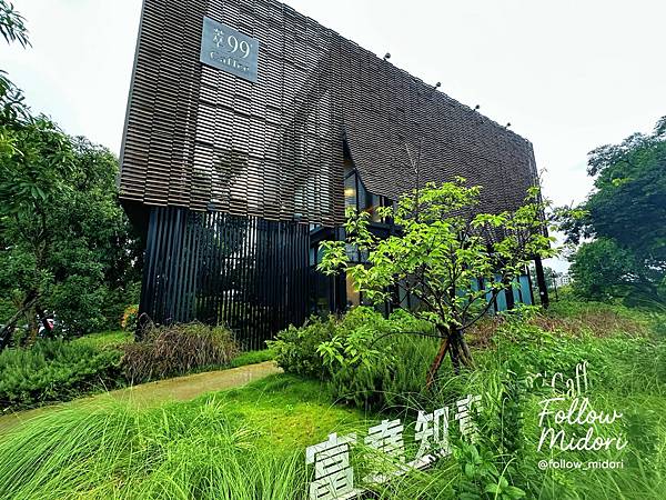 桃園美食萃99'Caffee 水美店｜楊梅火車站旁超美建
