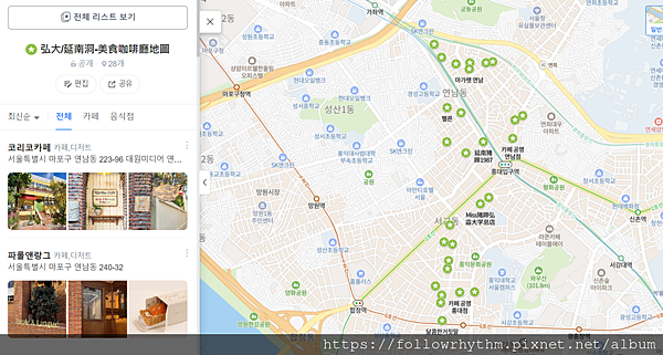 韓國首爾自由行 -  弘益大學入口站 美食.咖啡.逛街地圖大