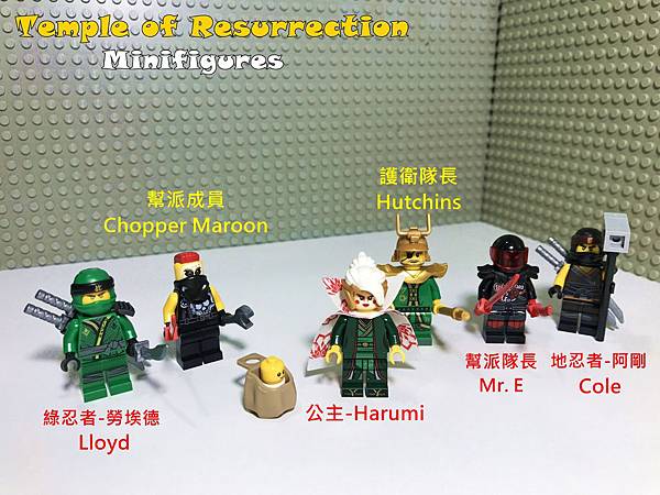 minifigures.jpg