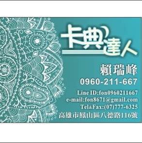 名片.jpg