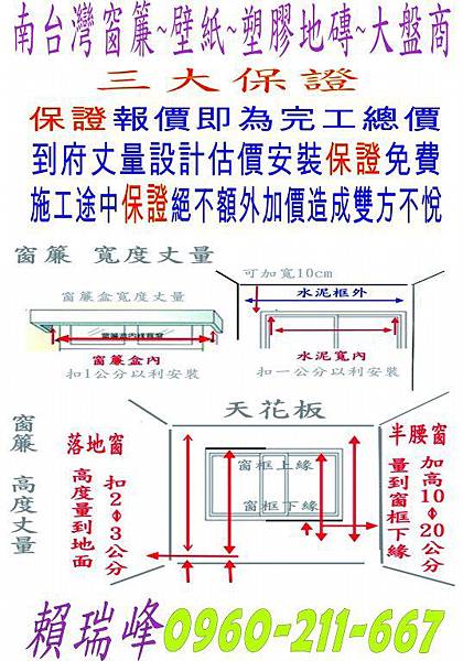 網拍圖片-2.jpg
