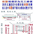 網拍圖片-2.jpg