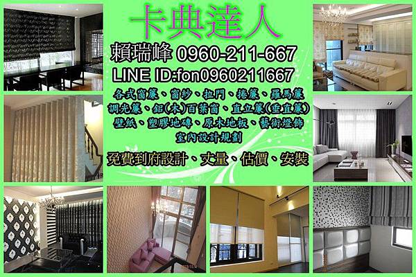 網拍圖片-1.jpg