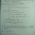 材熱作業解答-第111頁