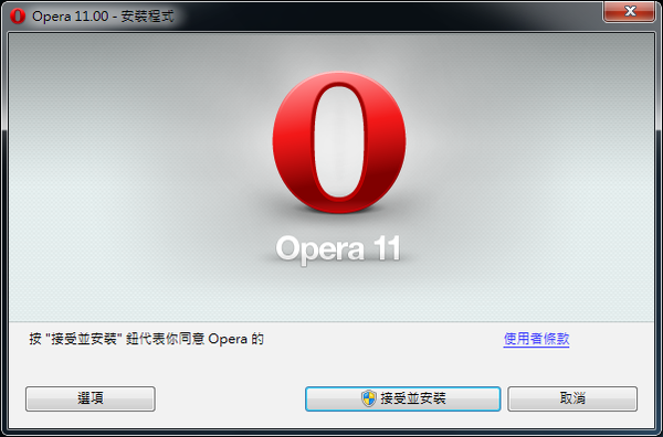 Opera11_1-1