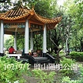 岡山陽明公園.jpg