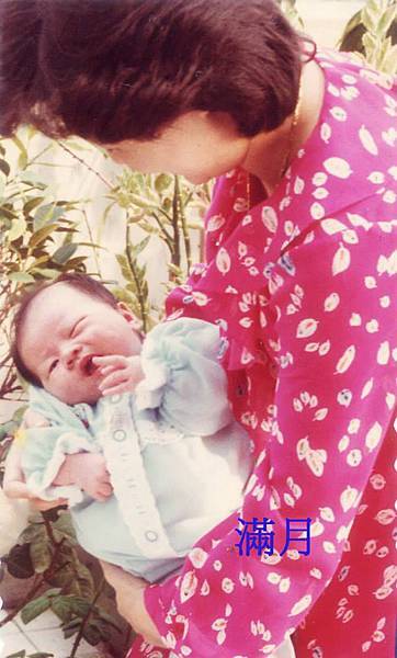 婷滿月.jpg
