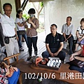 102/10/9里港田園