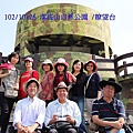 102/10/26 漯底山自然公園 /