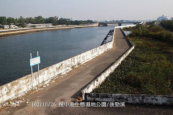 102/10/26 援中港生態濕地公園