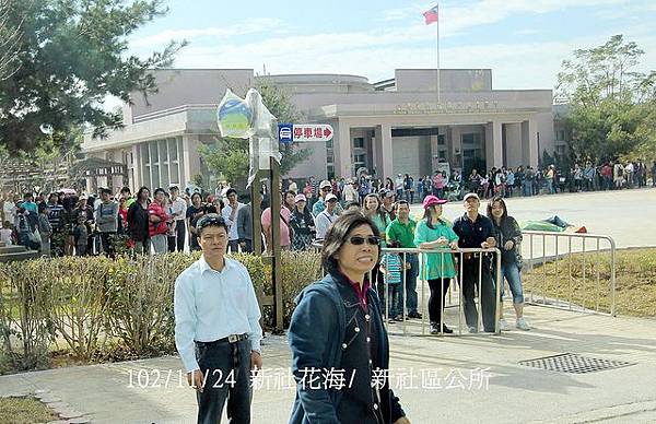 102/11/24 新社花海\導覽巴士