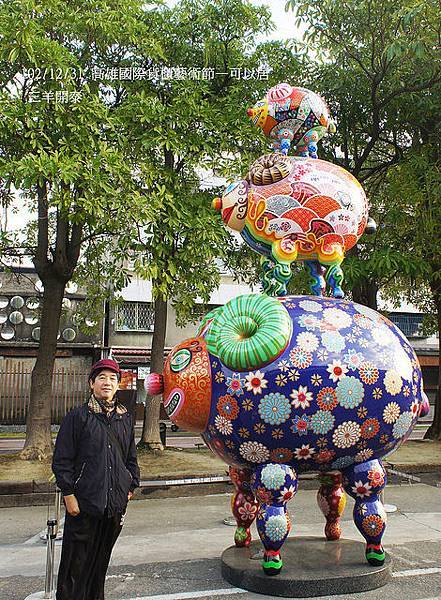 2013高雄國際貨櫃藝術節—可以居