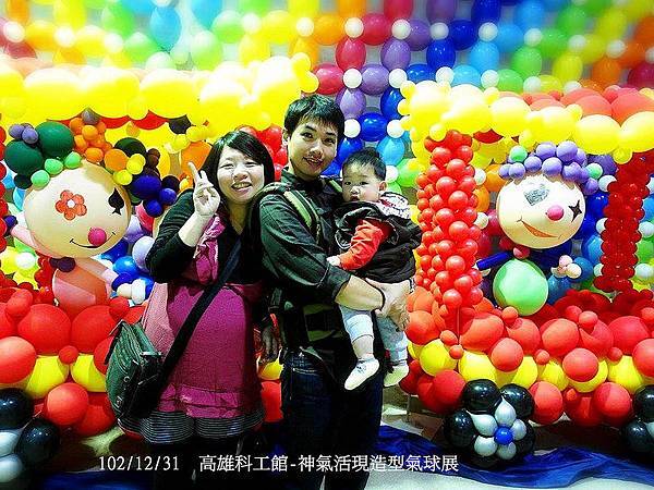 102/12/31 高雄科工館-神氣活現造型氣球展