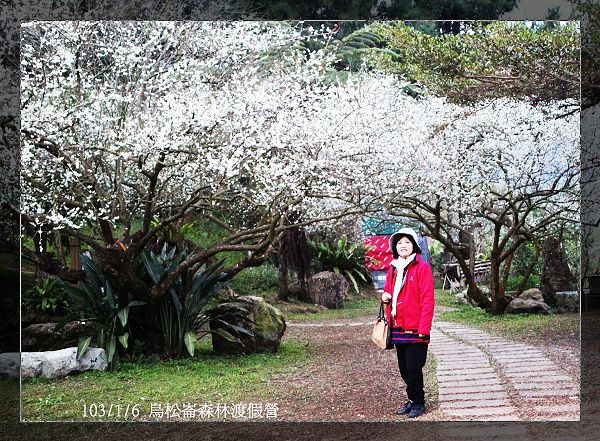 103/1/6 烏松崙森林渡假營