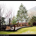 103/1/6 達谷蘭溫泉渡假村