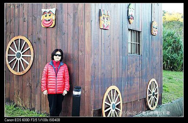 103/1/24~25 小墾丁度假村2日遊