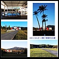 103/1/24~25 小墾丁度假村2日遊