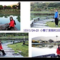 103/1/24~25 小墾丁度假村2日遊