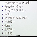 aaDSC01033.jpg
