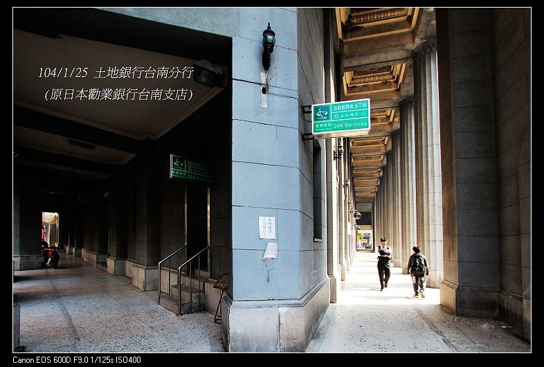 原日本勸業銀行台南支店 土地銀行台南分行 河畔小築 痞客邦