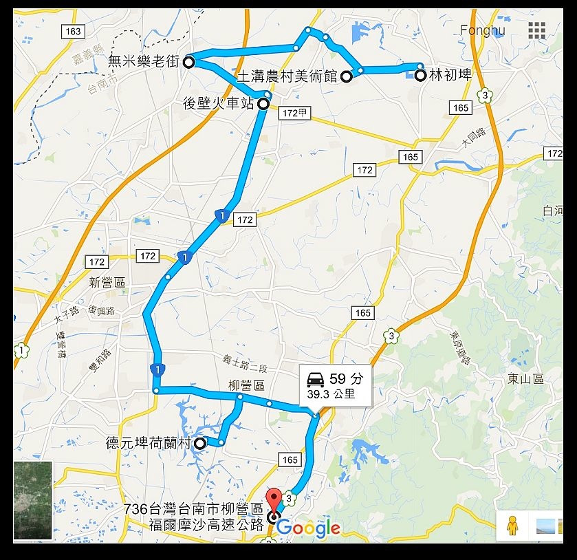 國道3號→林初埤木棉花 →土溝農村美術館→菁寮老街 →德元埤荷蘭村 → 國道3號