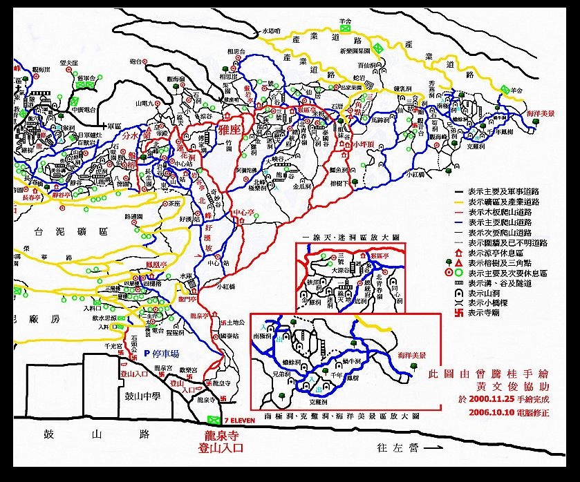 龍泉山登山口.jpg