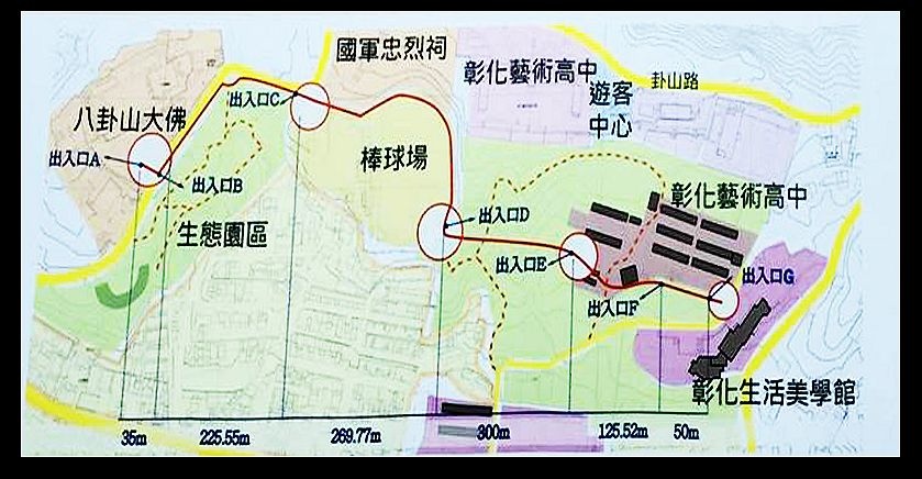 八卦山天空步道