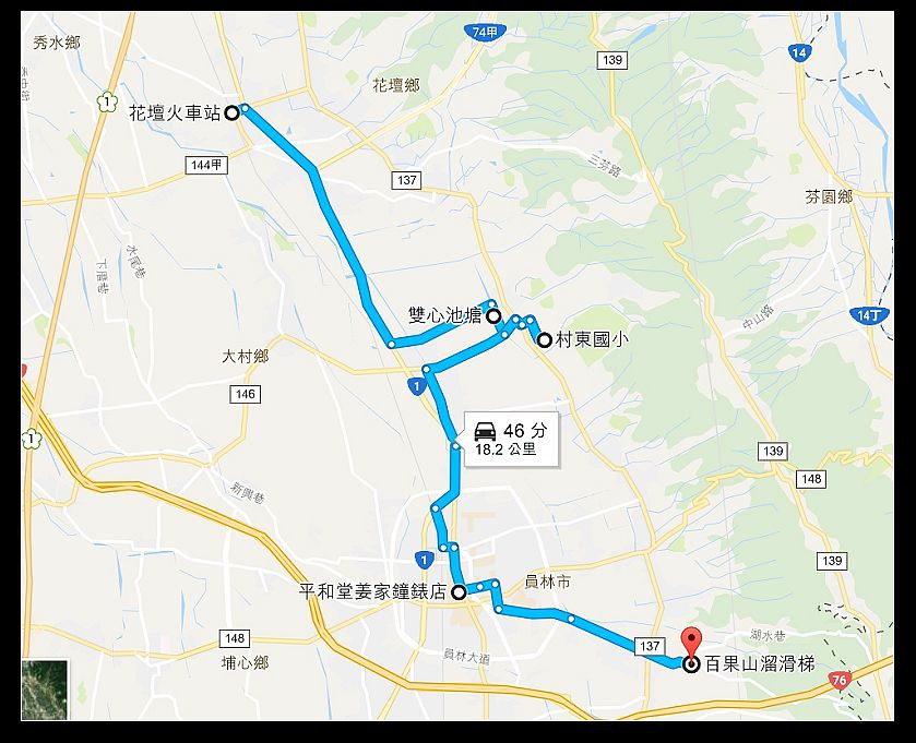 大村鄉雙心池糖@ 河畔小築:: 痞客邦::