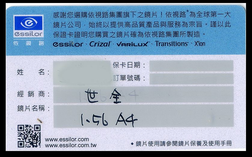 配老花 遠視眼睛 河畔小築 痞客邦 配老花 遠視眼睛 河畔小築 痞客邦