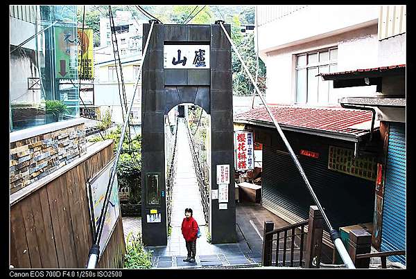 回不去了 廬山溫泉從地圖消失 最後行禮 河畔小築 痞客邦
