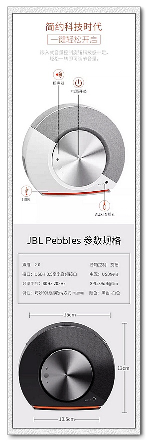 jbl pebbles mini wireless