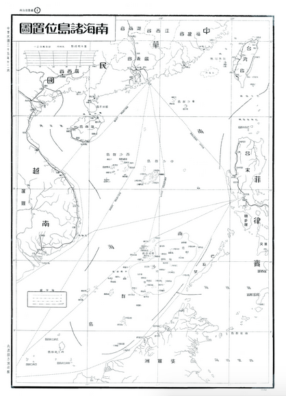 南海諸島圖 南海諸島圖