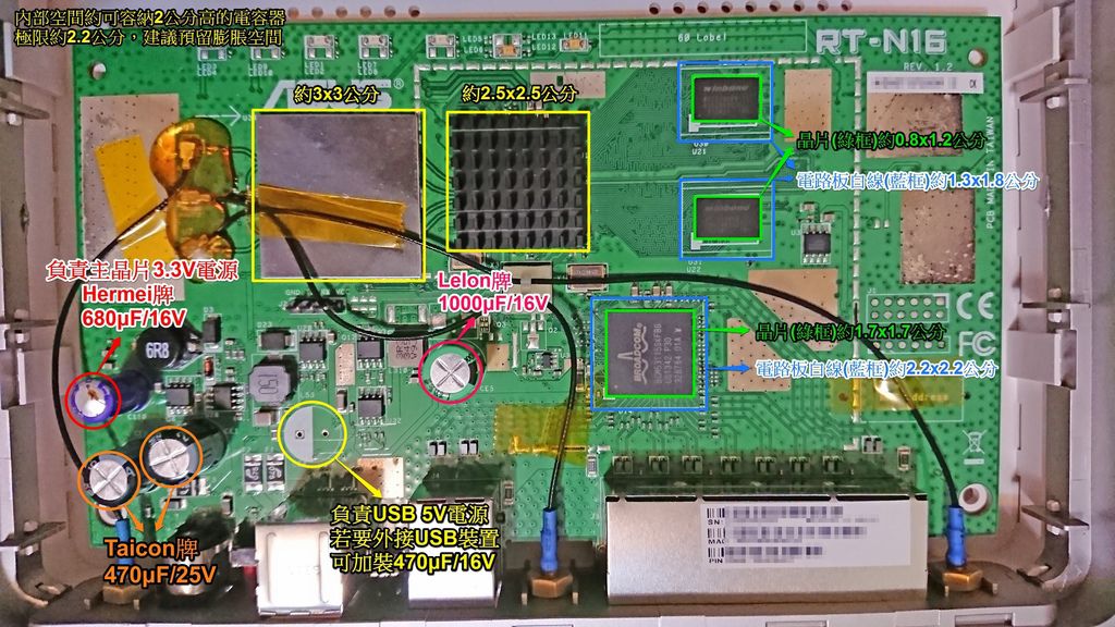 N16內部電容新說明.jpg