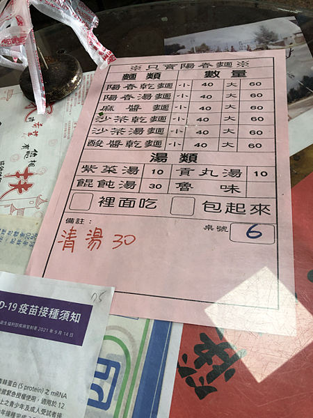 中IMG_7097.png 中IMG_7097.png
