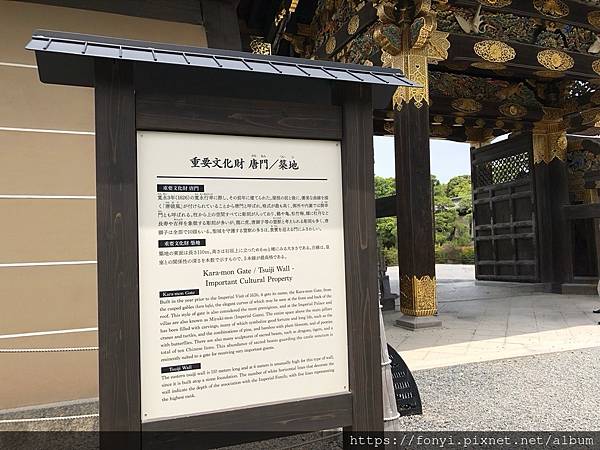 二条城:穿越時空的京都古都印記 二条城:穿越時空的京都古都印記