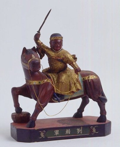 9劉將軍.jpg