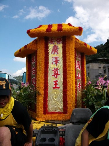 福建泉州南安詩山鳳山寺廣澤尊王駐駕烏來保慶宮.jpg