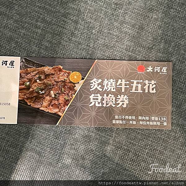 【宜蘭美食】大河屋最新活動資訊！新月廣場美食推薦＆2022最