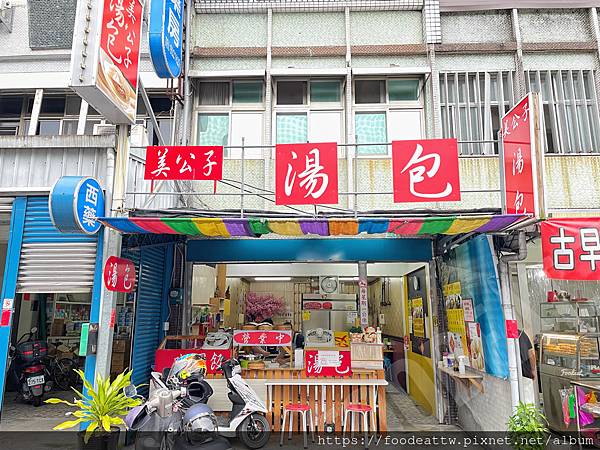 【宜蘭美食】美公子湯包、宜蘭小吃、宜蘭湯包、宜蘭必吃、宜蘭員