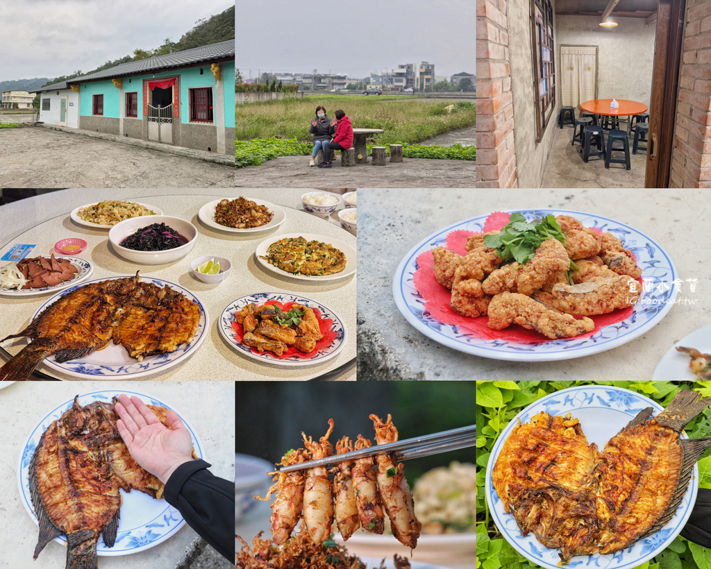 【宜蘭美食】宜蘭推薦老宅熱炒店、過年初二後有營業、漁家莊活魚 【宜蘭美食】宜蘭推薦老宅熱炒店、過年初二後有營業、漁家莊活魚