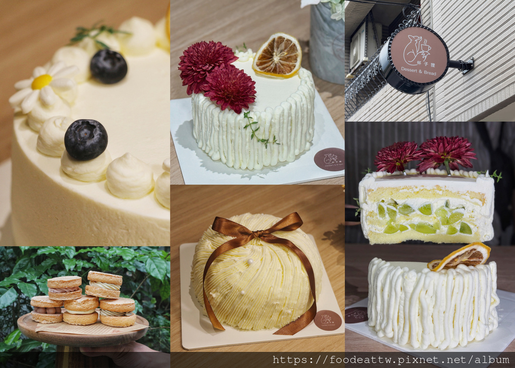 【宜蘭蛋糕推薦】新開9折、宜蘭超美花藝蛋糕、美到捨不得吃、真 【宜蘭蛋糕推薦】新開9折、宜蘭超美花藝蛋糕、美到捨不得吃、真