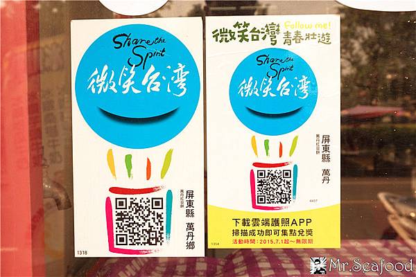 Blog-20160109-萬丹紅豆餅-005.jpg