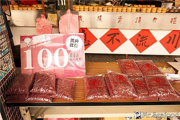 Blog-20160109-萬丹紅豆餅-007.jpg